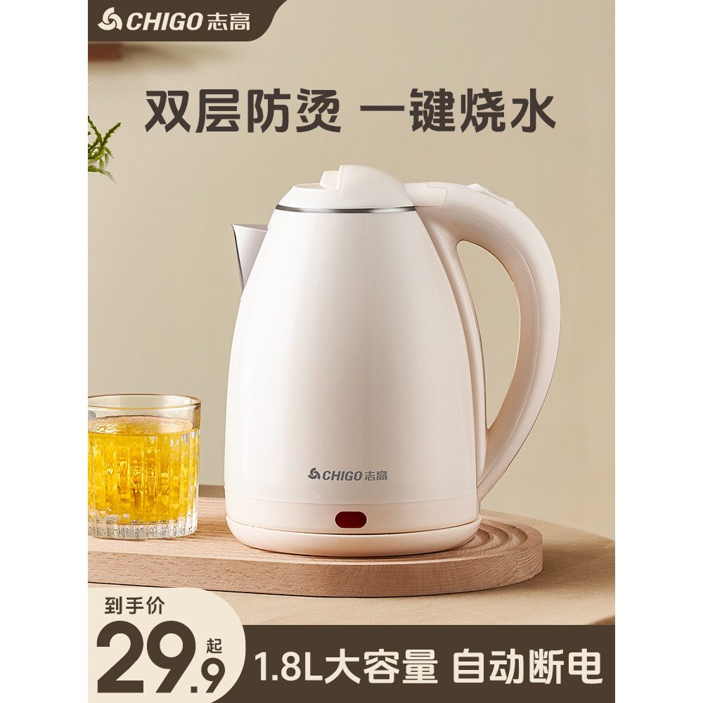 Zhigao Chaleira Desligamento Automático Doméstico Automático Térmico Integrado Grande Capacidade Anti-escaldante