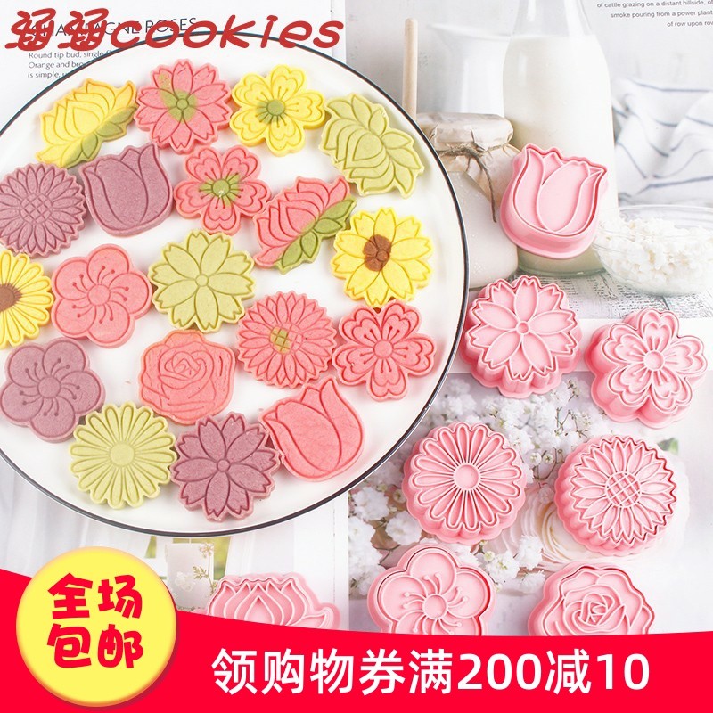 Flor de cerejeira rosa flor dos desenhos animados molde de biscoito flor de ameixa crisântemo imprensa tridimensional C