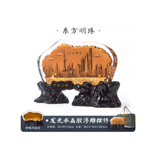 Shanghai Oriental pérola ornamentos de cristal artesanato criativo sala estar ornamentos mobiliário doméstico presentes 