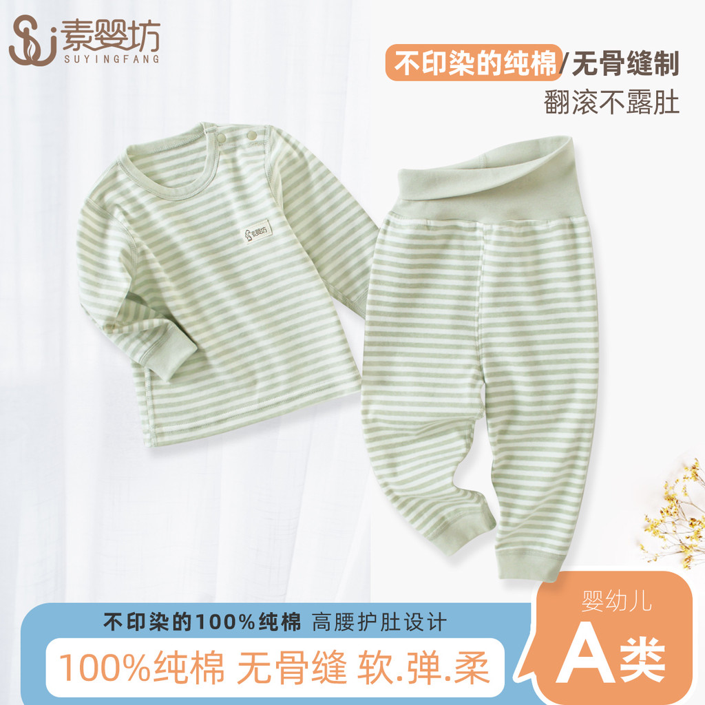 Bebê puro algodão outono roupas calças compridas primavera outono colorido algodão crianças roupa interior meninos menin