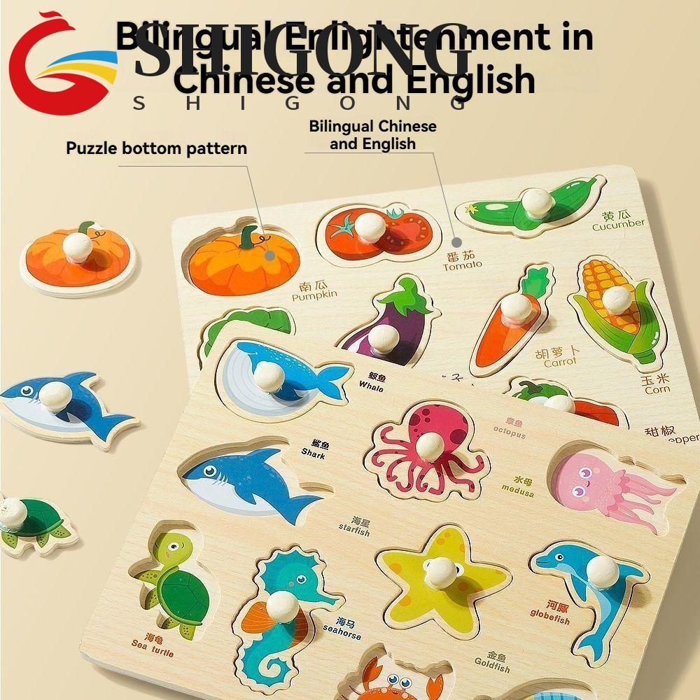 SHIGONG Mão Grab Boards Brinquedos , Montessori Criativo Quebra-Cabeça Número Intelectual Tangram Jigsaw Jogo