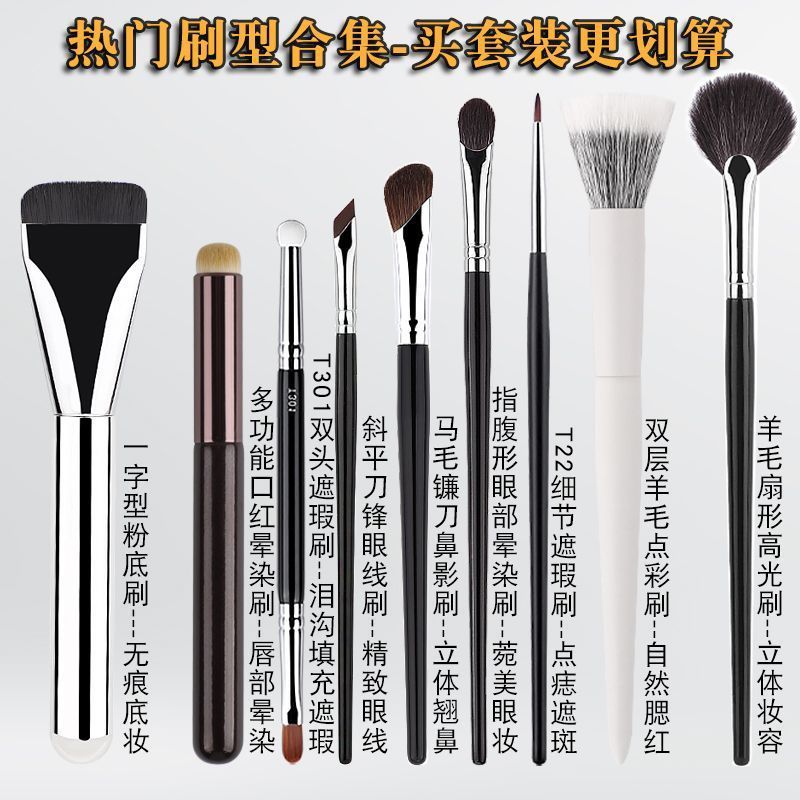 pincel maquiagem kit pincel maquiagem Venda quente conjunto completo recomendado pincel de maquiagem pó solto escova Blu