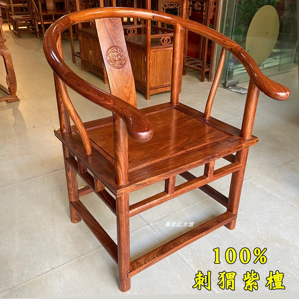 Cadeira de anel de móveis de jacarandá de mogno ouriço chinês vermelho sândalo Taishi cadeira antiga conjunto de três pe