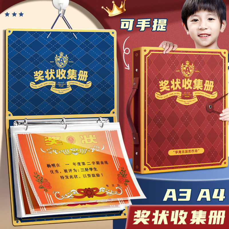 Novo livro de coleção de certificados de estilo chinês Livro de armazenamento de certificado a4 Estilo chinês Alunos da 