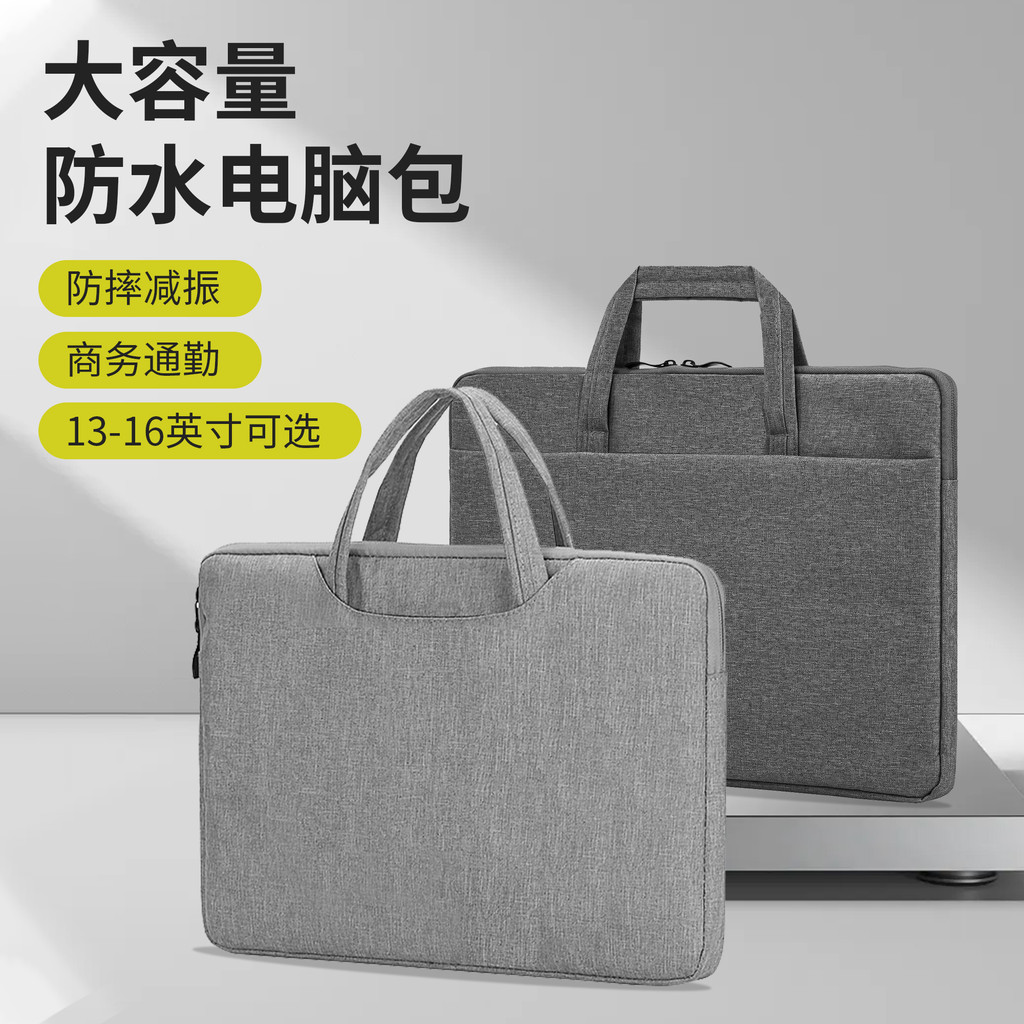 Bolsa para Laptop adequada para Apple macbook air14 capa protetora Huawei matebook44cm Xiaomi Lenovo Asus pro15.6 Dell 5