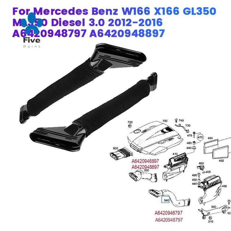 1 Par De Tubo De Mangueira De Admissão De Duto De Ar De Carro Para W166 X166 GL350 ML350 3.0 2012-2016 A6420948797 A6420