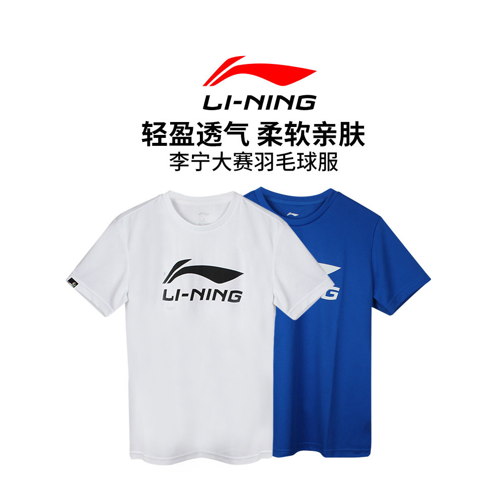 Li Ning camisa de Badminton de manga curta camisa de tênis de mesa masculina cultura camisa esportes lazer outono invern