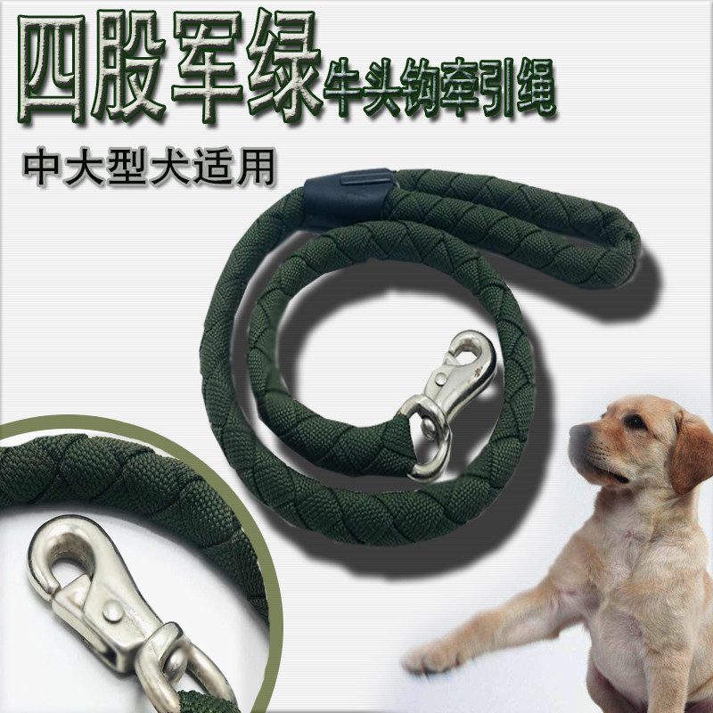 Quatro fios exército verde touro cabeça gancho cão tração corda diâmetro 2.2cm pastor alemão tibetano grande cão corrent
