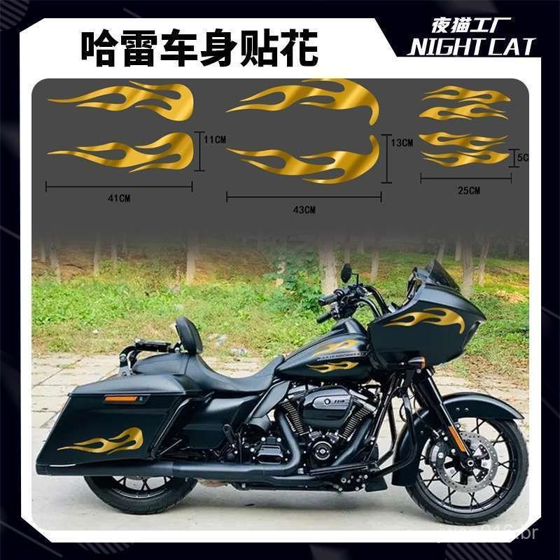 Adequado para acessórios de modificação de motocicletas Harley Road Glide: capô, tanque de combustível, decalques decora