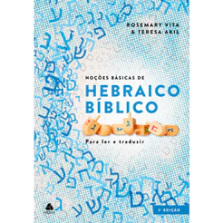 Noções Básicas do Hebraico Bíblico | Rosemary Vita e Teresa Akil