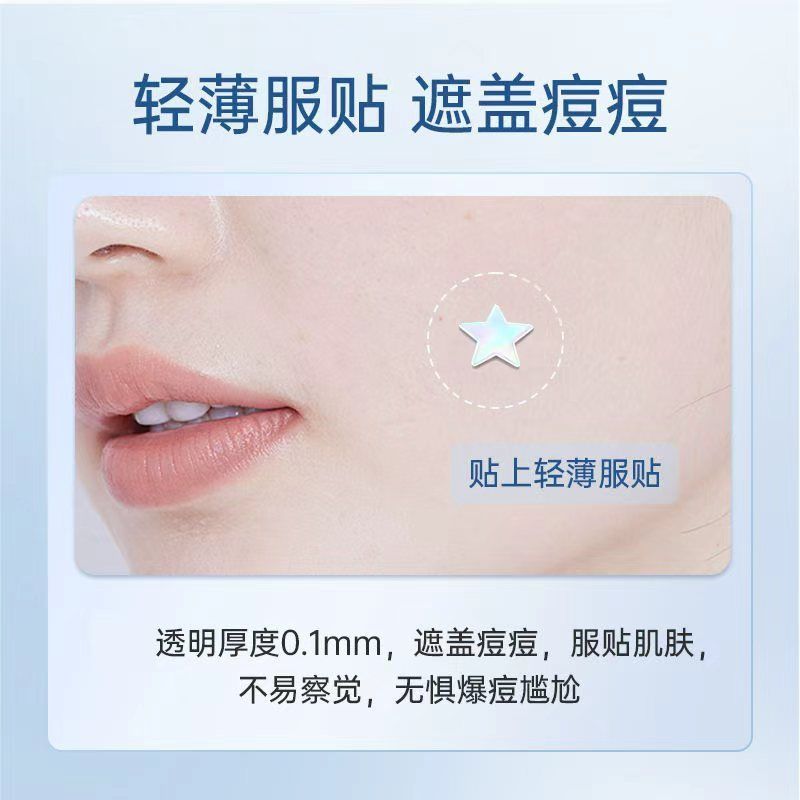 Novo estilo estrela acne remendo capa marcas de acne isolamento corretivo invisível bonito saúde Facial