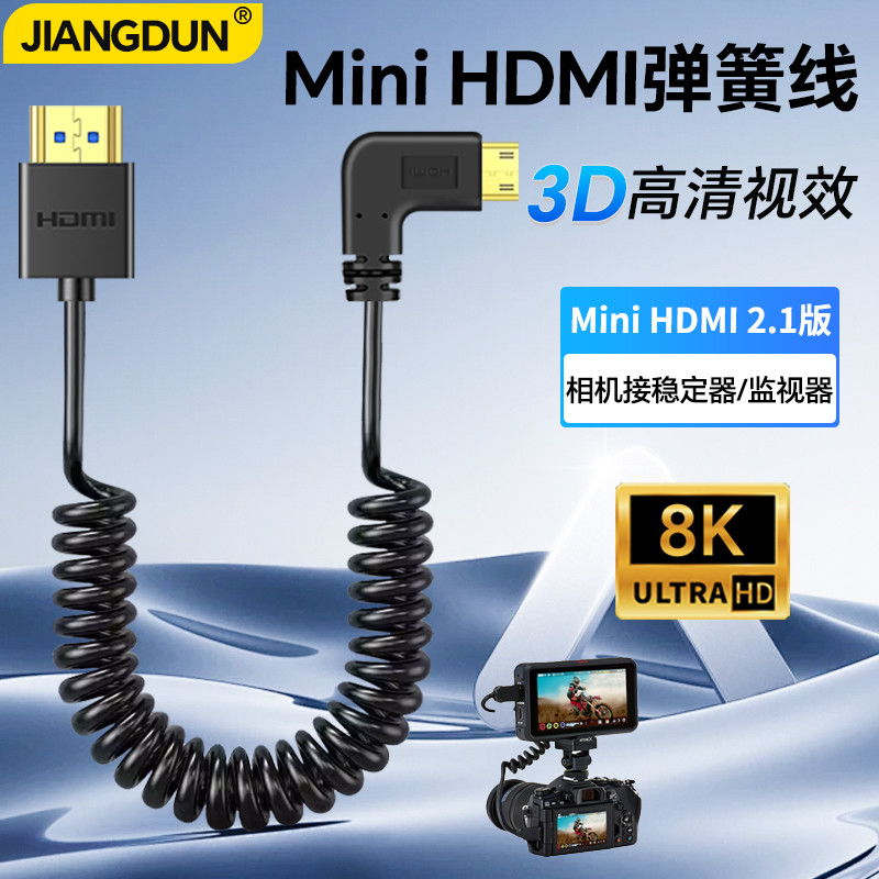 Cabo HDMI para mini HDMI adequado para Sony Canon 5D4 750D Nikon z7II D850 Panasonic GH2 Micro SLR Monitor de câmera Cab