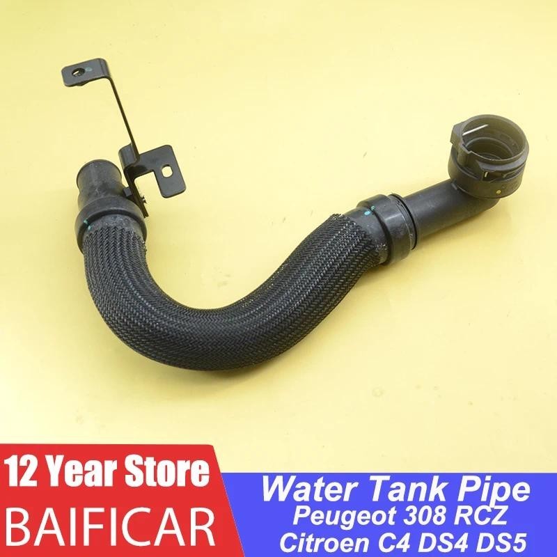 Baificar Nova Mangueira De Entrada Do Radiador Refrigerador Tubo Tanque Água 1351WC Para Peugeot 308 RCZ Citroen C4 DS4