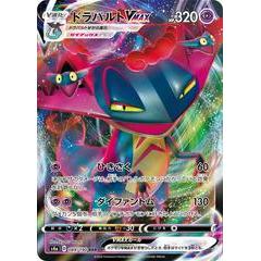 Carta Pokémon Dragapult Vmax Ultra Raro em Japonês
