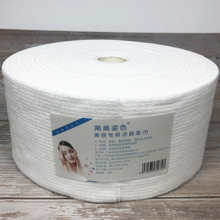 Toalha de rosto para salão de beleza, cor de beleza do sul, algodão puro, tecido Facial descartável, linha F grossa, lim