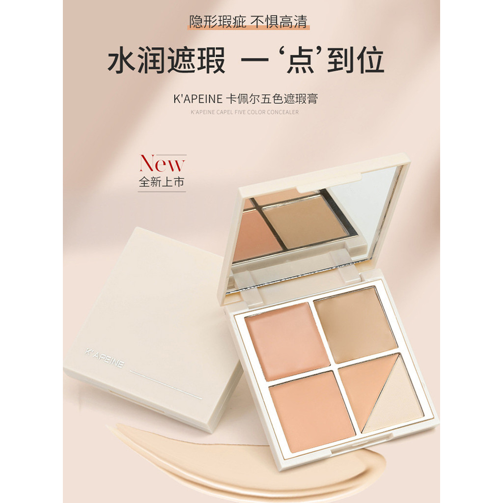 Corretivo de cinco cores cobrindo marcas de Acne rasgo sulco olheiras corretivo Facial iluminador paleta de corretivo