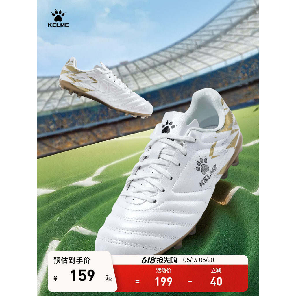 Kelme kelme kelme botas de futebol masculino MG estudantes do ensino fundamental juventude picos curtos crianças competi