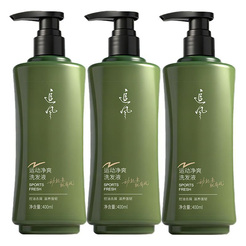 Chasing Wind Sports Fitness Shampoo dedicado Controle de óleo Fofo Anticaspa Shampoo anti-quebra Long-Las