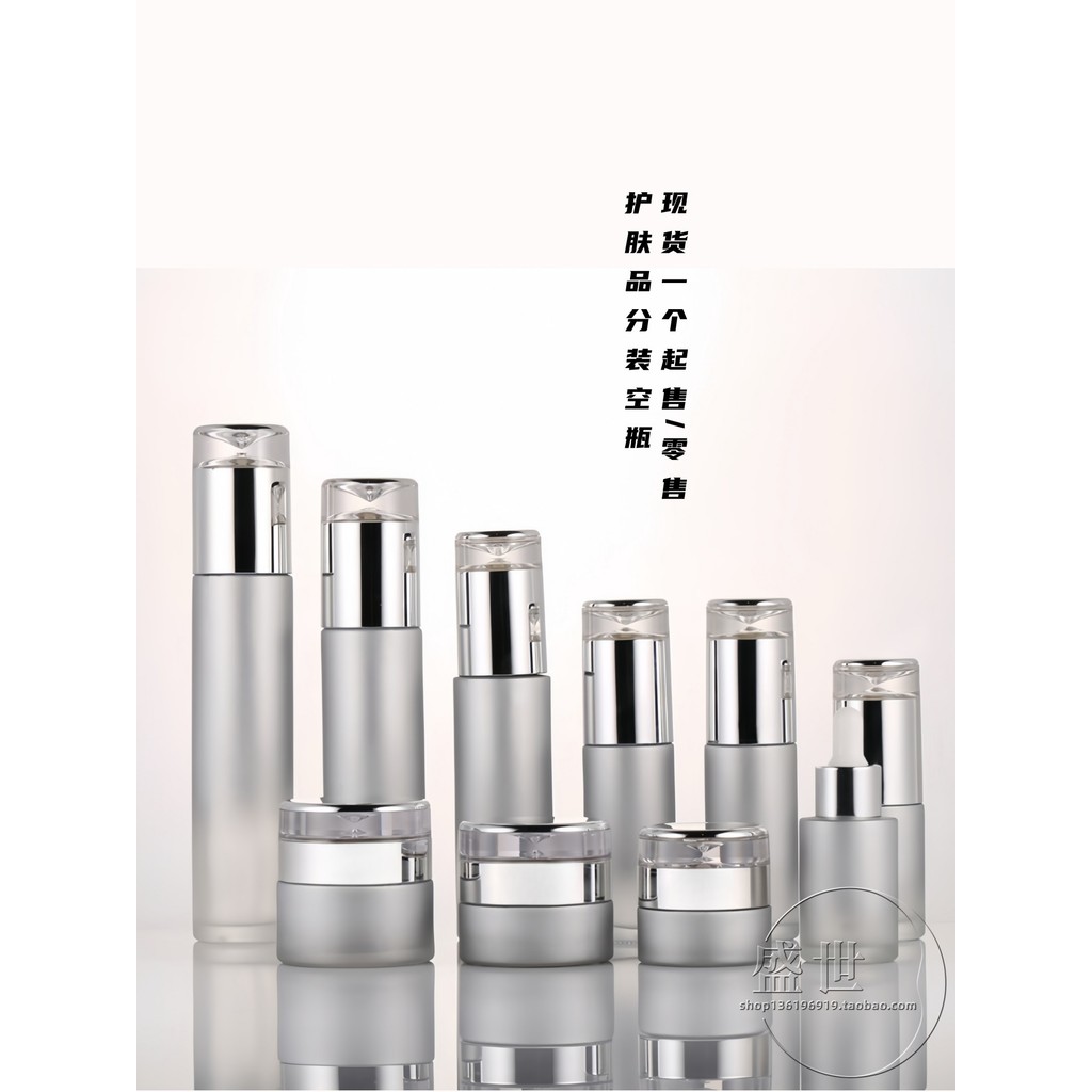 Garrafa de prata tampa prateada vidro cosméticos garrafa vazia 120ml imprensa loção creme Spray embalagem puro orvalho c