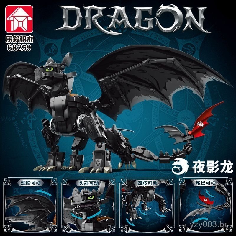 1200 peças de blocos de montar Lego, Série Mestre Dragão: Como Treinar Seu Dragão, Dragão Noturno Sem Dentes, Dinossauro