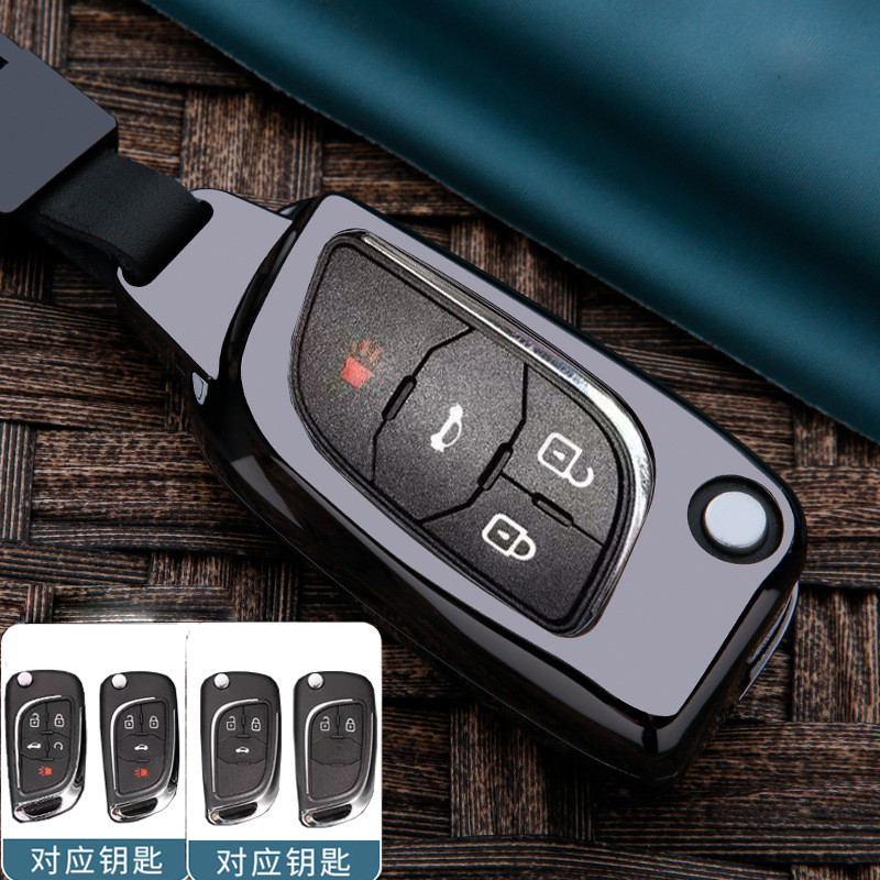 Acessório de modificação automotiva, estojo para chave Xiongbing VVDI KD, é adequado para estojos de chave de carros Che
