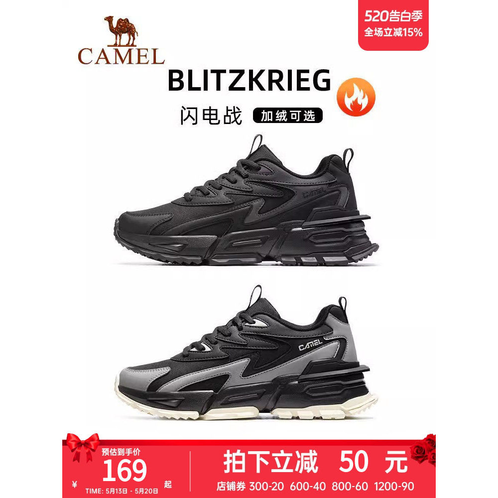[Lightning War] Camel Tênis Masculino Sapatos Masculinos de Inverno Sapatos de Algodão de Lã Sapatos Casuais Sapatos Pap