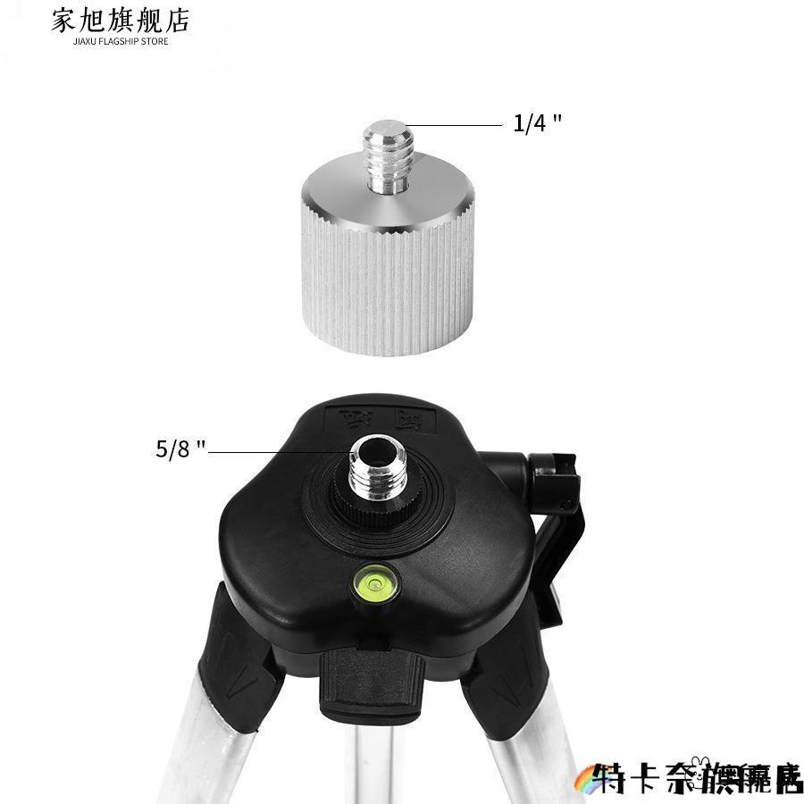 Adaptador de suporte de nível de bolha, tripé adaptador grande e pequeno, cabeça de ajuste de barra de junta de parafuso