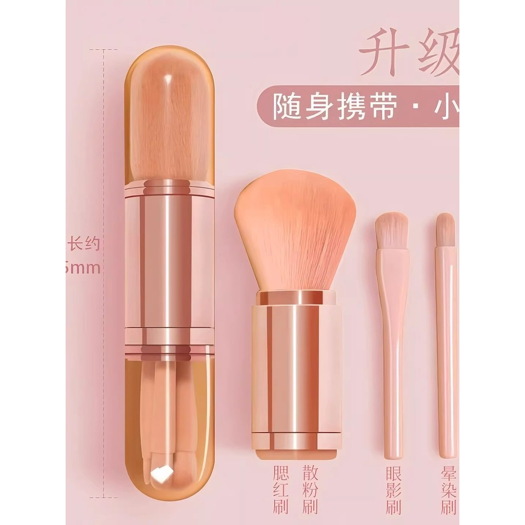 pincel maquiagem kit pincel maquiagem Pincel de maquiagem portátil quatro-em-um multifuncional Blush escova coberta pó s