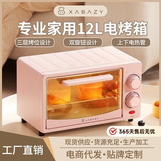 Novo forno elétrico doméstico multifuncional 12-16L litro Mini forno totalmente automático pequeno forno a vapor