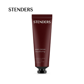 STENDERS STENS Cranberry Creme para as Mãos 25ml Óleo Essencial Importado Europeu Creme para as Mãos Hidratante Portátil