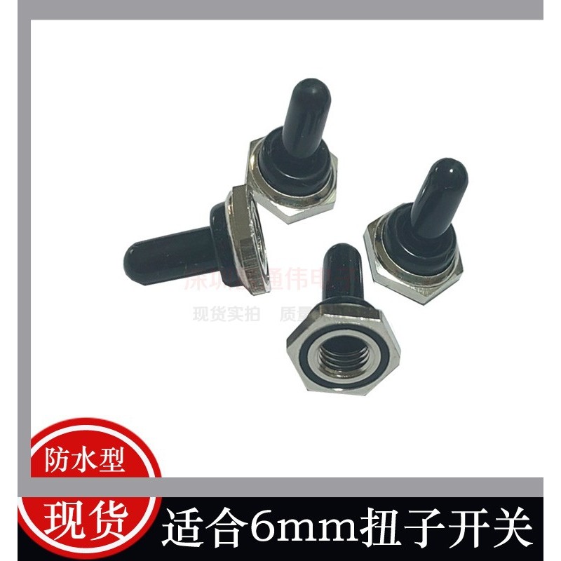 Interruptor de botão Universal tampa protetora 6mm à prova d'água preto Silicone balancim torção 3 pinos 6 pinos 2 engre
