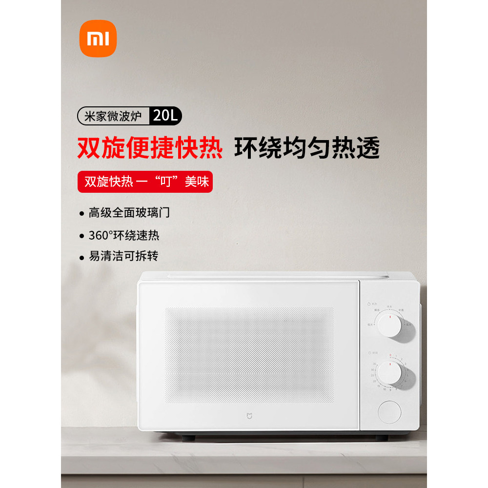 Xiaomi Mijia forno de microondas branco 20L Tablet aquecimento remoto suporte in