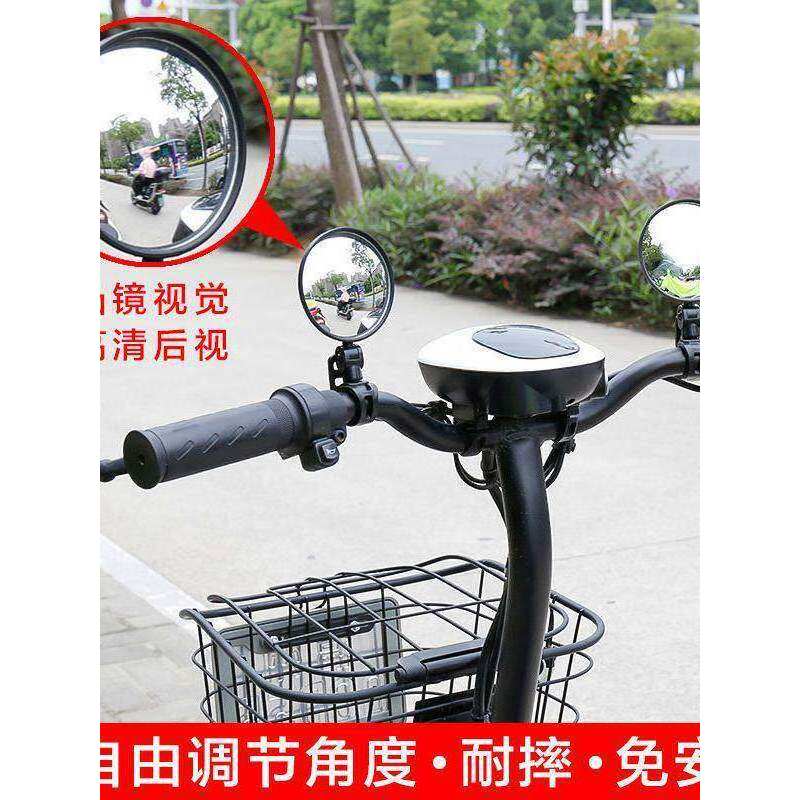Espelho retrovisor de bicicleta sem instalação, espelho convexo grande angular, dobrável, bicicleta elétrica para B