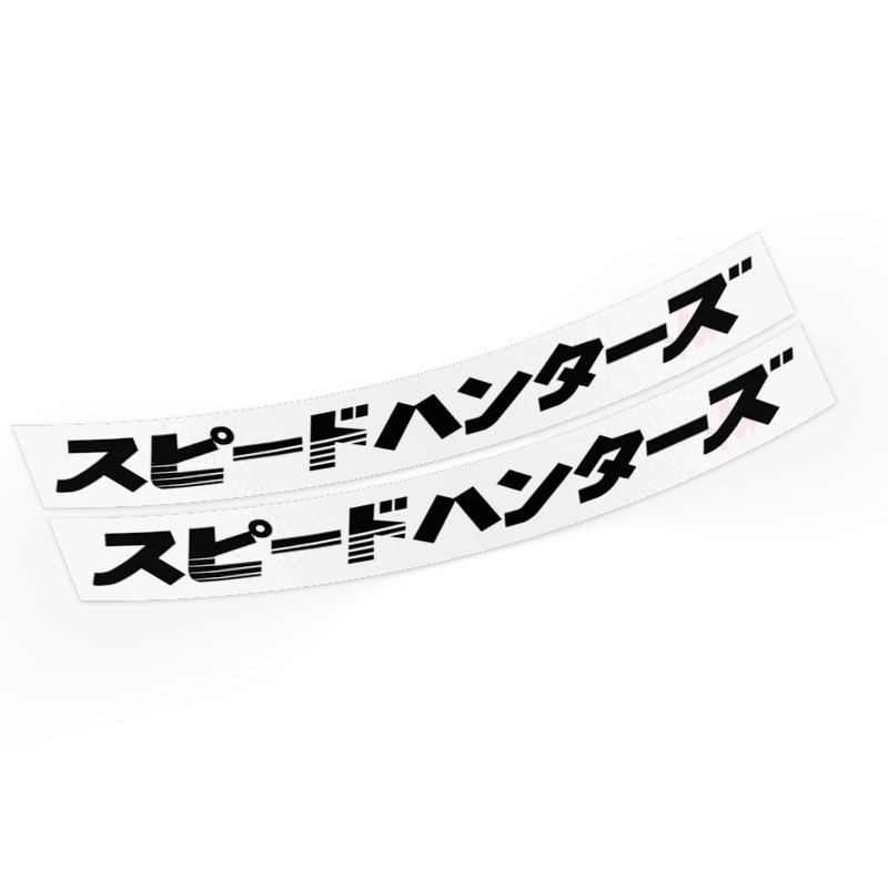 2 Adesivos Speedhunters Speed Hunters Japonês Ideograma