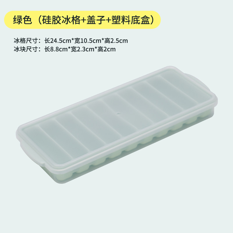 Bandeja de gelo de Silicone longo grande cubo de gelo molde caixa de gelo comercial uísque vinho estrangeiro caixa de al