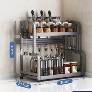 Tempero de cozinha multifuncional, suporte para utensílios de cozinha, prateleira multicamadas em Oferta na Shopee