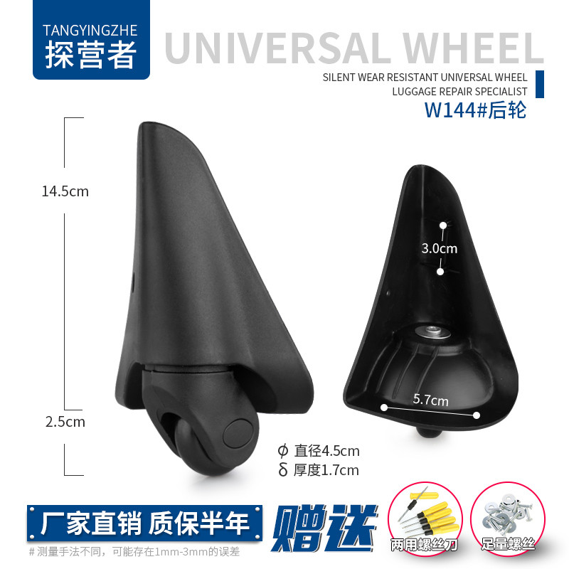 Mei viagem 89Z universal bagagem roda saco de bagagem rodízio reparação universal bagagem polia trole caso rolo