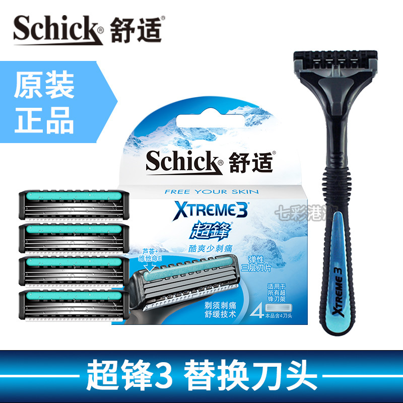 Schick Confortável/Super Sharp 3Xtreme3 Pacote de substituição de lâmina de barbear Super Peak Lâmina de barbear Manual