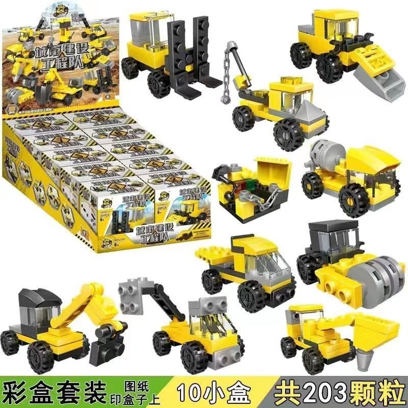 Compatível com blocos de construção Lego pequena caixa pequenas partículas crianças meninos montagem brinquedos educativ
