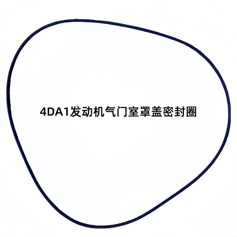 Jiang Huaijun Lingshuai Ling 4DA1 Tampa da câmara da válvula do motor Anel de vedação da tampa da cabeça do cilindro Ane