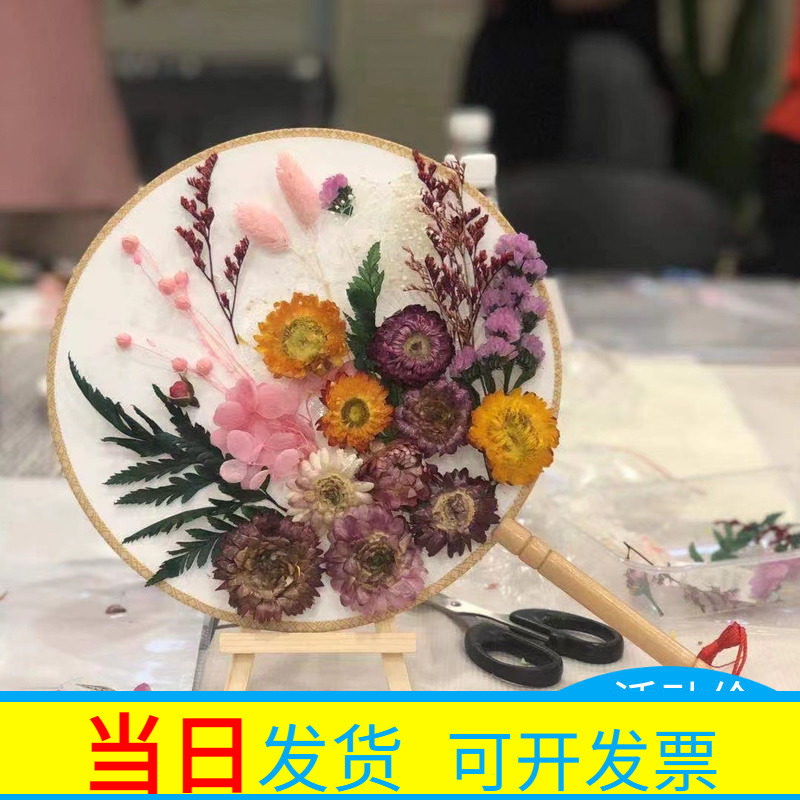 Leque de bola de flores secas para o dia das mães, pacote de Material diy, atividades para pais e filhos, salão de belez