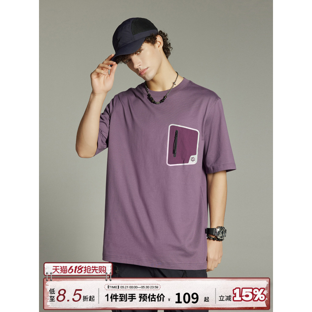 GUUUKA TECH Camiseta masculina de manga curta estilo funcional de secagem rápida ao ar livre verão 2026 novo estilo Top 