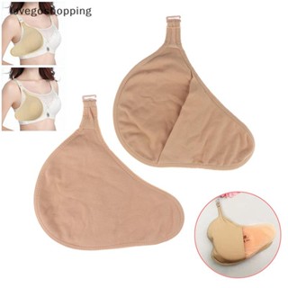 [lovego] Bolso Protetor De Mama De Silicone Para Mastectomia Espiral Gancho Prótese Portátil Bolsa De Proteção Tamanho S em Oferta na Shopee