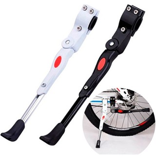 Pezinho Descanso Lateral Com Regulagem MTB Bike 20 Até 29 em Oferta na Shopee