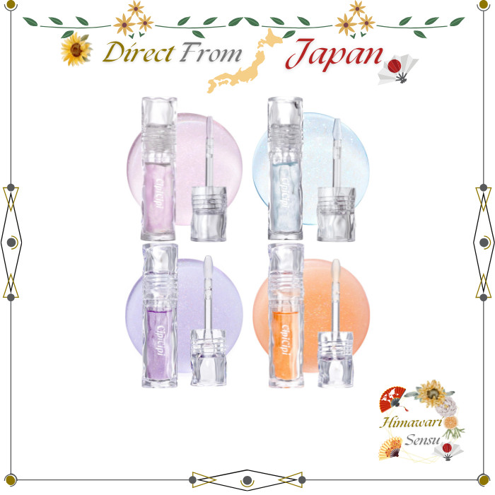 CipiCipi Glass Plumper / Lip Gloss Non-sticky Plumping Pearl【 Direct from Japan 】