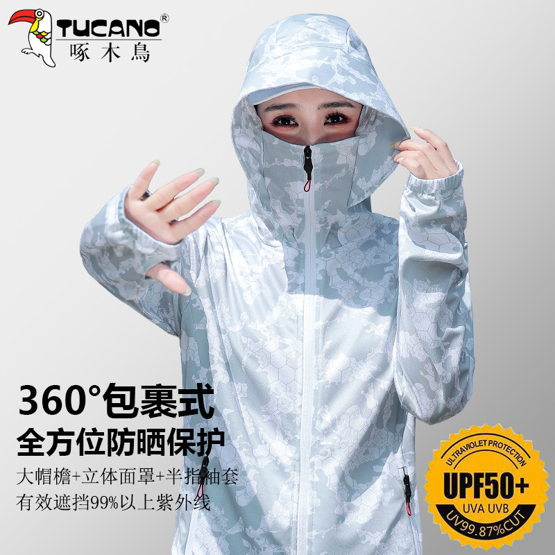 Woodpecker gelo seda protetor solar roupas femininas verão fino solto Casual respirável Anti-ultravioleta pele roupas bl