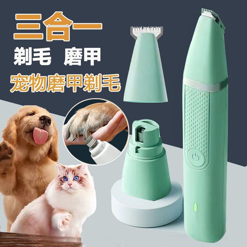Cão barbeador cortador de unhas Pet polidor de unhas recarregável gato cortador de unhas ferramenta útil polidor de unha