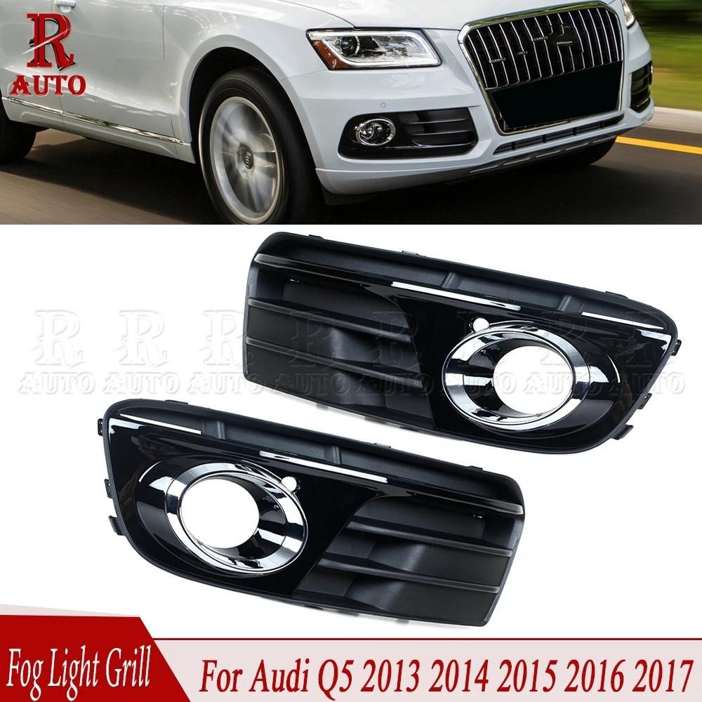 R-AUTO Para Audi Q5 2013 2014 2015 2016 2017 Amortecedor Dianteiro Luz De Nevoeiro Grill Lâmpada Grade Capa Quadro Guarn