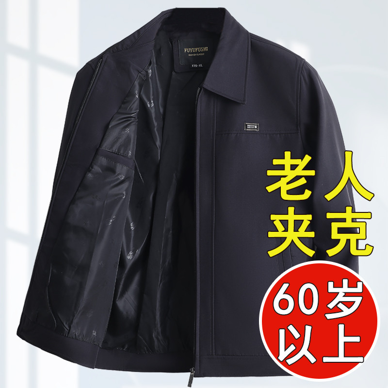Idosos primavera jaqueta masculina roupas de primavera 60 anos de idade inverno grosso roupas sênior jaqueta masculina 7
