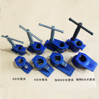 Abraçadeira de tubo resistente para marcenaria e emendas de painéis de madeira, 1/2 polegada, 3/4 polegada, 1 polegada, 